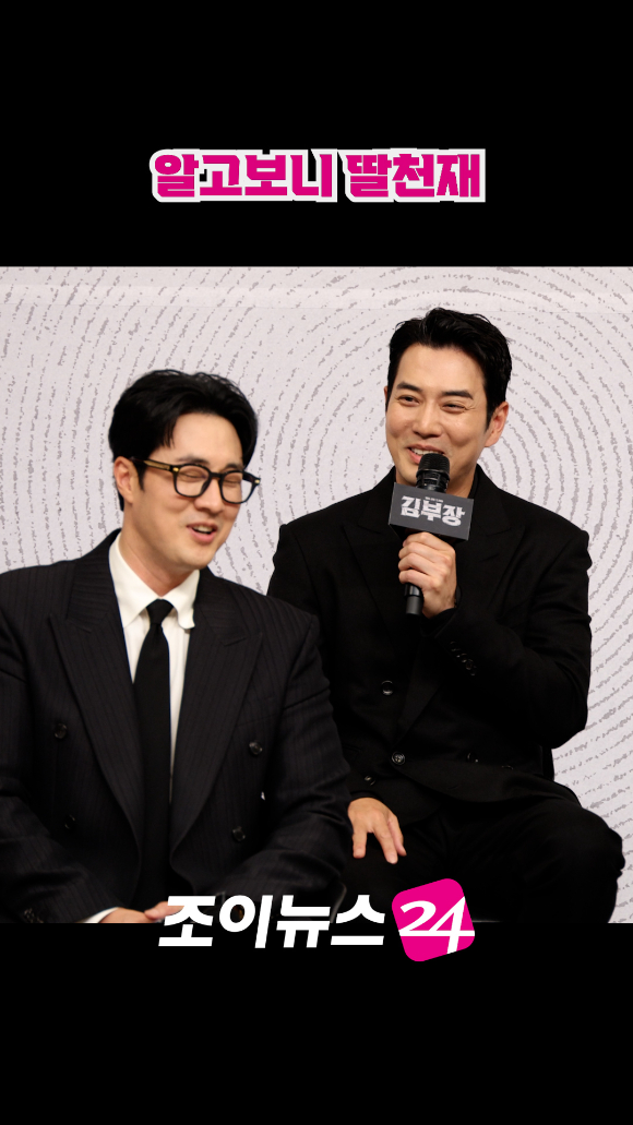배우 소지섭, 주상욱이 지난달 25일 오후 서울 양천구 목동 SBS에서 진행된 SBS 새 금토드라마 '김부장' 제작발표회에 참석해 소감을 말하고 있다. [사진=문수지 기자]