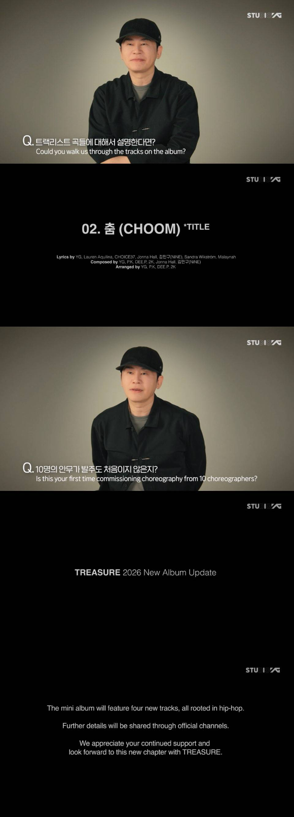YG ANNOUNCEMENT 영상 갈무리 [사진=YG엔터테인먼트]