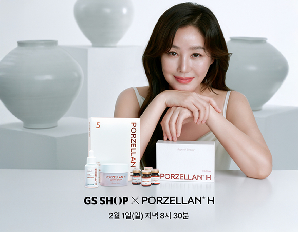 GS샵은 내달 1일 포젤란H 스킨부스터를 선보인다. [사진=GS샵]
