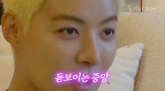 강남 [사진=유튜브]