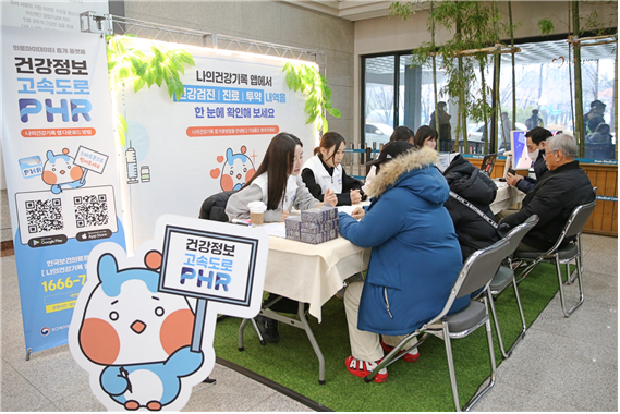 서울아산병원에서 열린 ‘건강정보 고속도로 사업’ 홍보 부스에서 환자들이 본인의 진료기록을 열람하고 공유하는 방법을 배우고 있다. [사진=서울아산병원]
