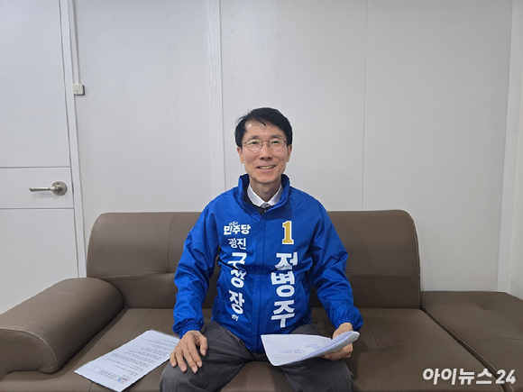 전병주 광진구청장 예비후보. [사진=전병주 후보]