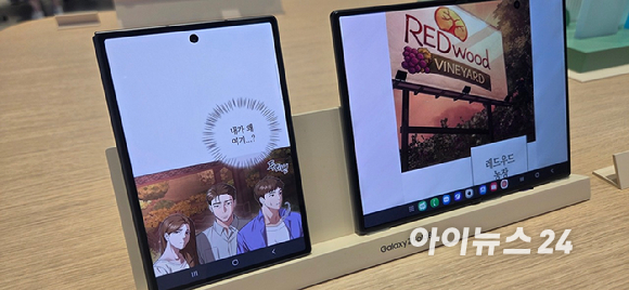 '갤럭시 Z 폴드8'로 소설을 읽는 모습. [사진=박지은 기자]