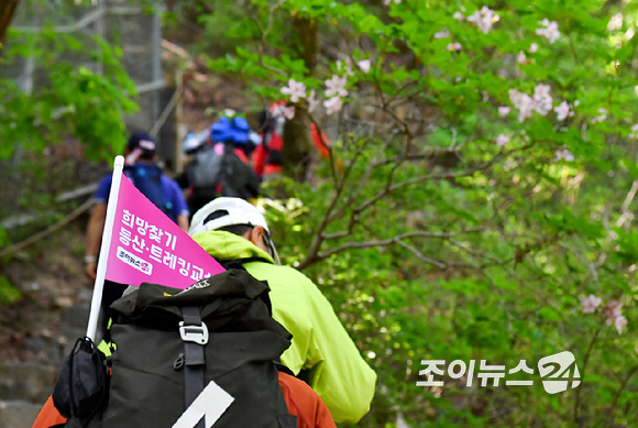 25일 서울 강북구 우이동 만남의 광장에서 열린 산악인 오은선 대장과 함께하는 '제13회 희망찾기 등산&middot;트레킹 교실' 참가자들이 북한산 진달래 능선을 걷고 있다. [사진=곽영래 기자]