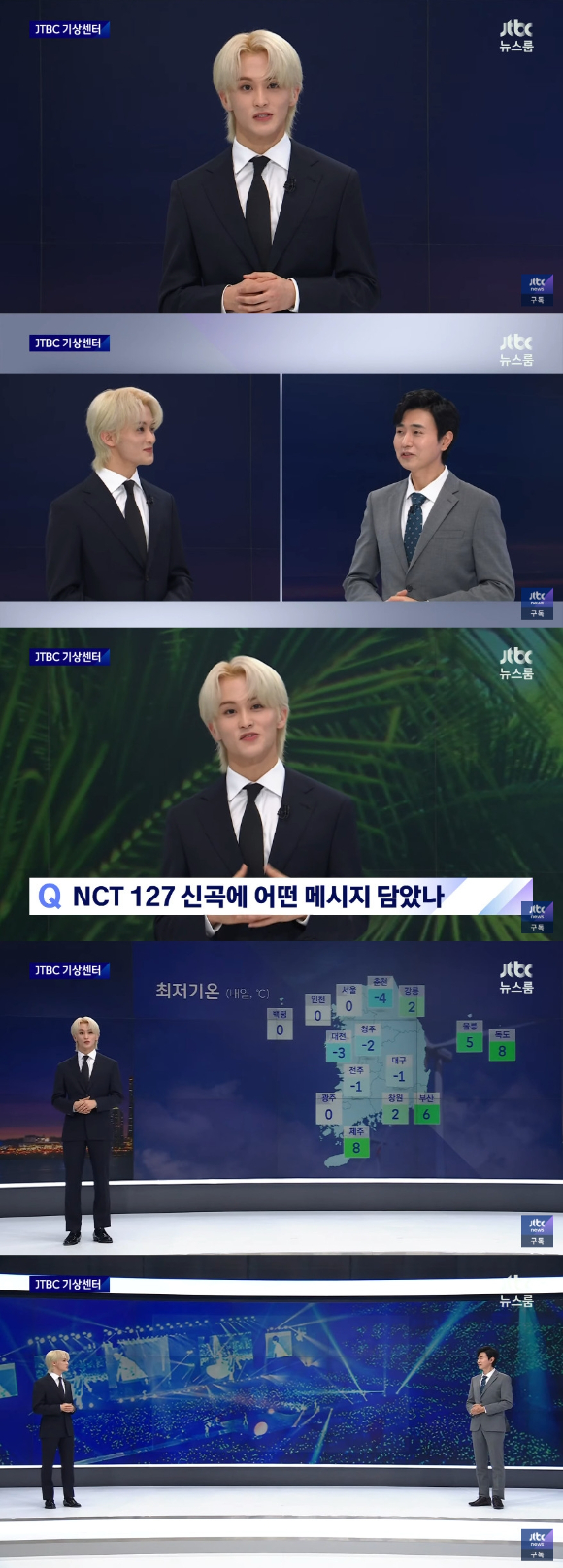 NCT 마크가 JTBC '뉴스룸'에 출연했다. [사진=JTBC]