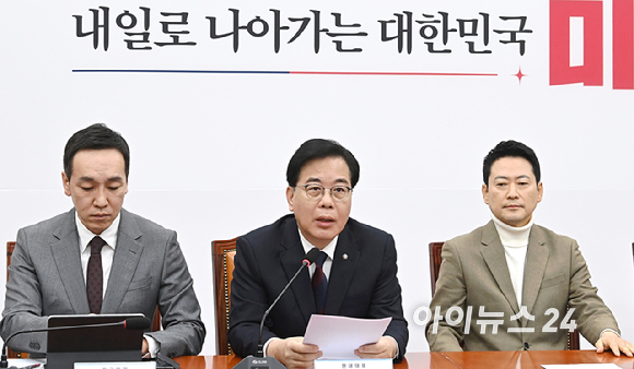 송언석 국민의힘 원내대표가 5일 서울 여의도 국회에서 열린 최고위원회의에서 발언하고 있다. [사진=곽영래 기자]