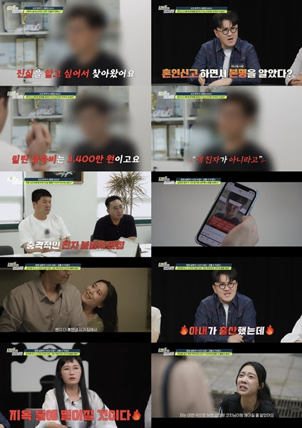 &apos;탐비&apos; 육상부 코치, 출산한 아내 두고 학부모와 불륜 &quot;지옥불 떨어질것&quot;