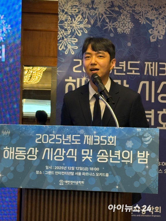 채주형 광운대 전자통신공학과 조교수·부교수 [사진=권서아 기자]