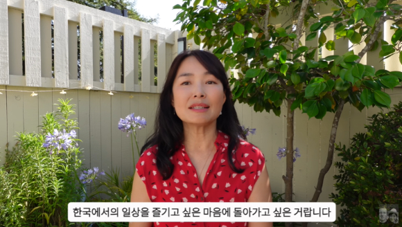 '역이민'이 증가하는 가운데, 지난 27일 유튜브 채널 '콩글리시 부부'를 운영하는 이들 부부도 한국으로 되돌아간다며 영상을 게재했다. [사진=유튜브 채널 '콩글리시 부부']
