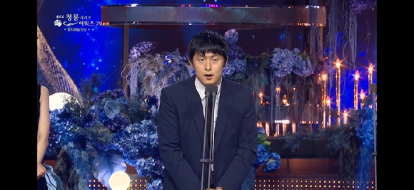 청룡시리즈어워즈 [사진=티빙 ]