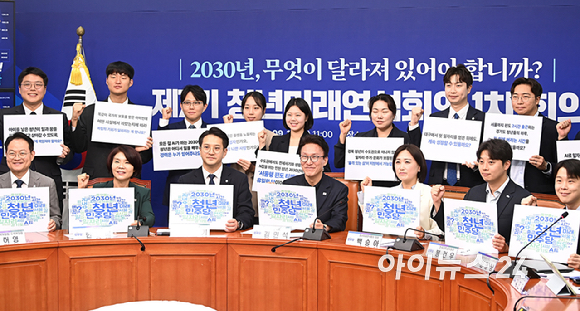 김민석 더불어민주당 당대표가 17일 서울 여의도 국회에서 열린 청년미래연석회의 1차 회의에서 참석자들과 기념촬영을 하고 있다. [사진=곽영래 기자]