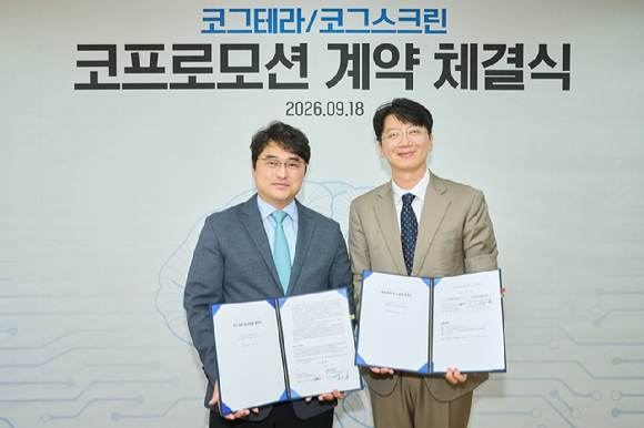 이창재(왼쪽) 대웅제약 대표와 노유헌 이모코그 대표가 지난 18일 국내 최초 경도인지장애 디지털치료기기 '코그테라' 및 디지털 인지기능 조기 선별 솔루션 '코그스크린'의 국내 독점 영업 및 사업화 계약을 체결했다. [사진=대웅제약 ]