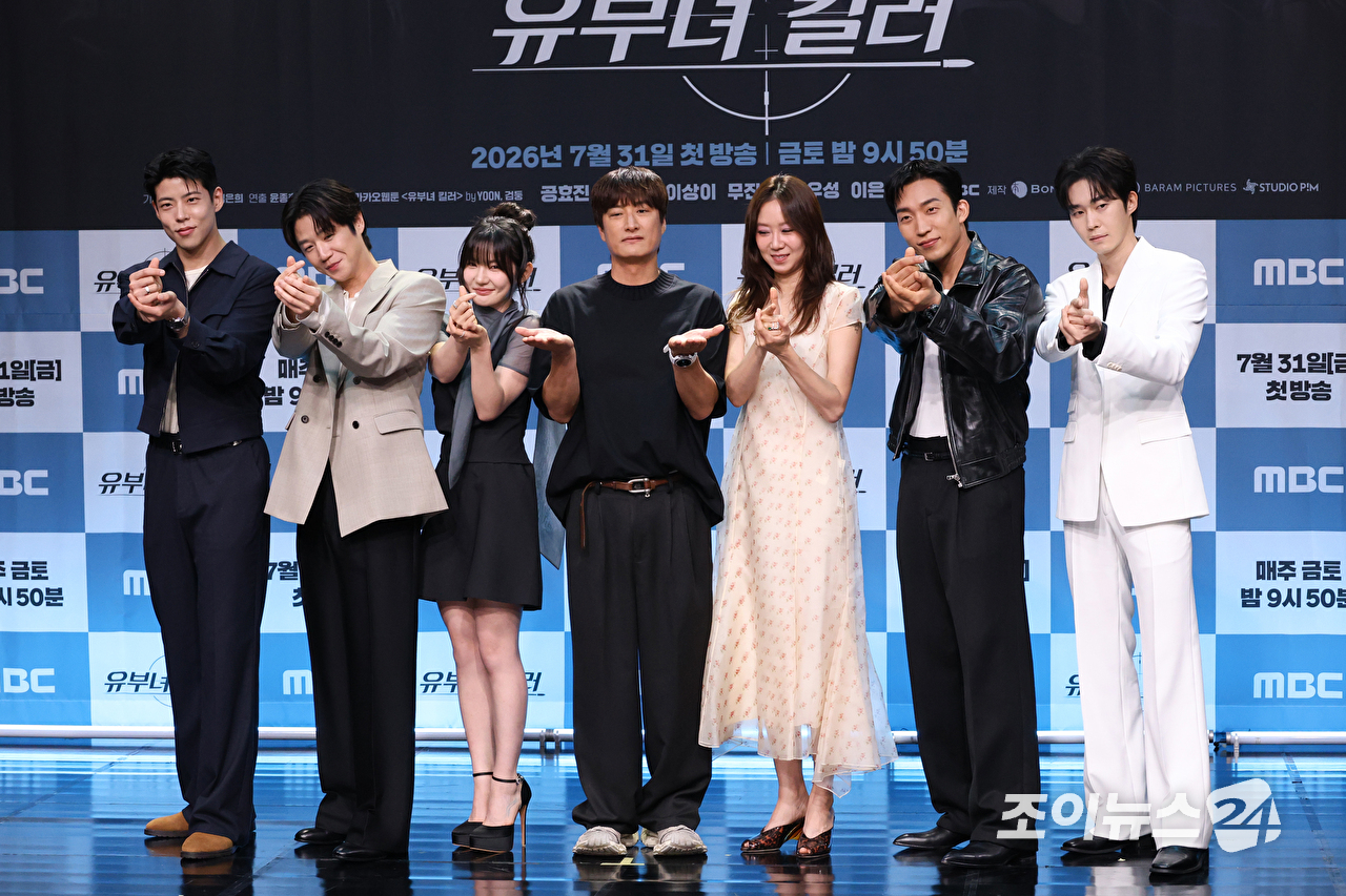 배우 최우성, 정준원, 이은샘, 공효진, 이상이, 무진성이 30일 오후 서울 마포구 상암동 MBC 골든마우스홀에서 진행된 MBC 새 금토드라마 '유부녀 킬러' 제작발표회에 참석해 포즈를 취하고 있다. [사진=문수지 기자]