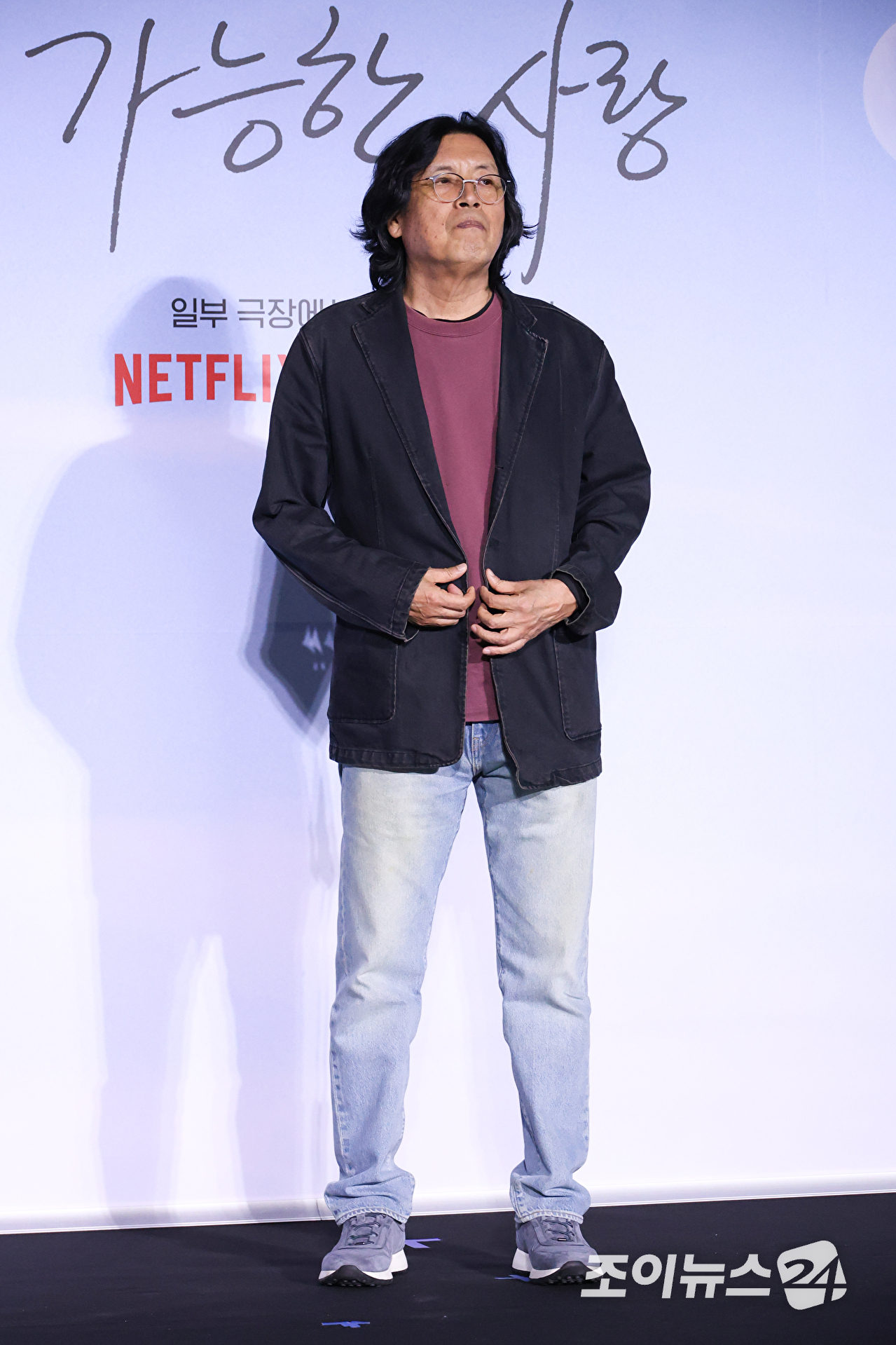 이창동 감독이 21일 서울 용산구 CGV용산아이파크몰점에서 진행된 넷플릭스 영화 '가능한 사랑'(감독 이창동) 언론시사회에 참석해 포즈를 취하고 있다. [사진=문수지 기자]