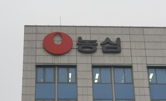 농심 본사. [사진=연합뉴스]