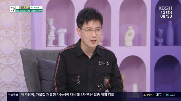 KBS 1TV '아침마당'에 가수 박남정이 출연했다.  [사진=KBS 1TV]