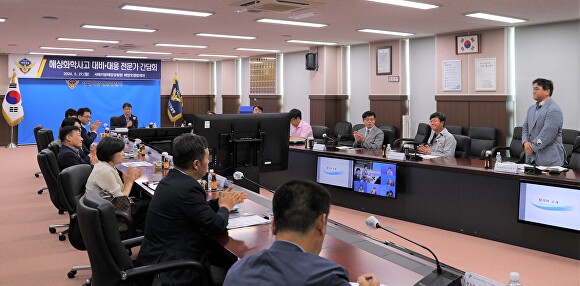 서해지방해양경찰청이 지난 27일 해상화학사고 발생에 대비한 전문가 간담회를 하고 있다. [사진=서해해경청]