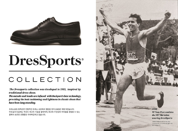 브랜드웍스 코리아 신규 브랜드 &lsquo;락포트&rsquo;. [사진=CJ ENM]