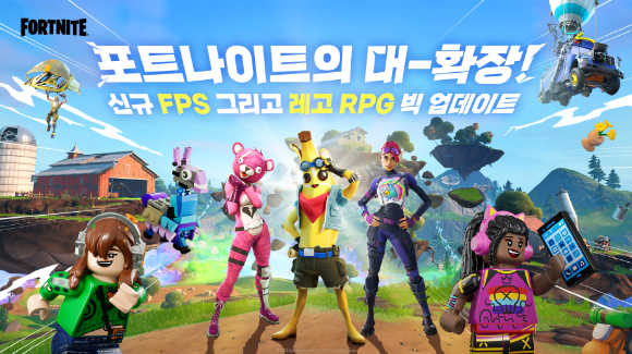 [사진=에픽게임즈]