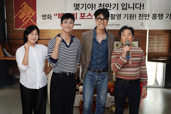 배우 차승원, 라미란, 박형식, 백윤식, 장률이 영화 '패밀리 포스'에 출연한다. [사진=(주)쇼박스]