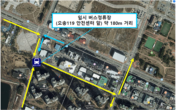 30일 오전 4시부터 낮 12시까지 통제하는 청주시 흥덕구 오송읍 오송생명로 일부 구간. [사진=청주시]