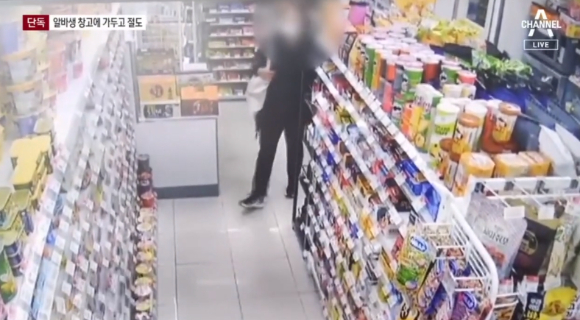 편의점에서 술을 대량으로 사겠다며 점원을 창고로 보내고 문을 잠근 뒤, 금품을 훔쳐 달아난 여성이 경찰에 붙잡혔다. [사진=채널A 보도화면 캡처]