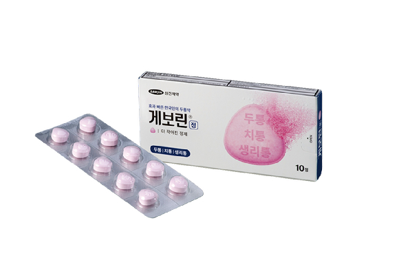"맞다! 게보린"도 세월 앞에선⋯47년 장수 브랜드의 고민 - 뉴스 썸네일 이미지