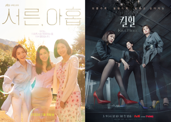 '서른아홉'과 '킬힐' 시청률이 하락했다. [사진=JTBC, tvN]