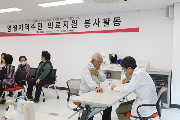 쌍용C&E가 동국대 일산한방병원과 함께 영월군 의료취약지역 주민들을 위한 의료봉사활동을 전개했다. [사진=쌍용C&E]