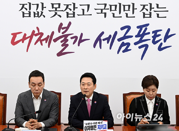 장동혁 국민의힘 당대표가 6일 서울 여의도 국회에서 열린 최고위원회의에서 발언하고 있다. [사진=곽영래 기자]