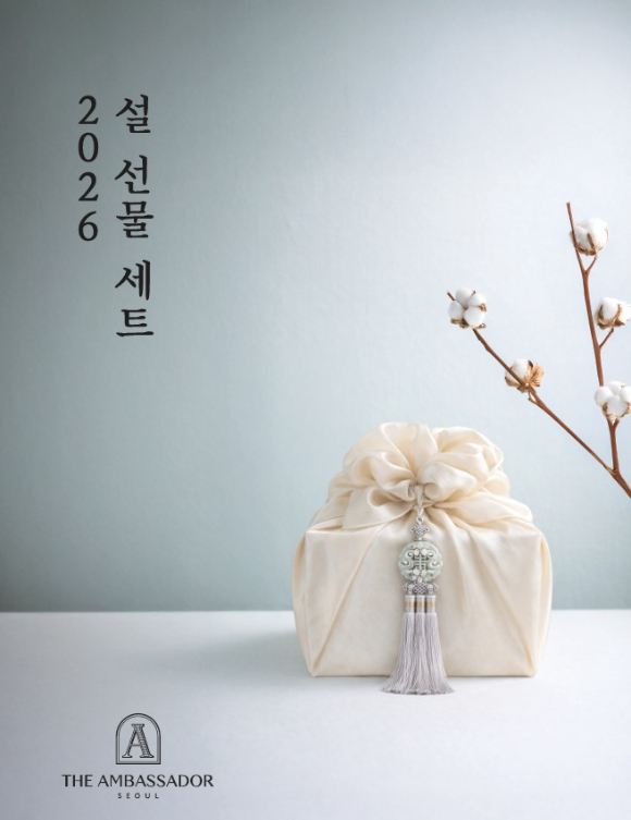 2026 설 선물 세트 이미지. [사진=앰배서더 서울 풀만 호텔]