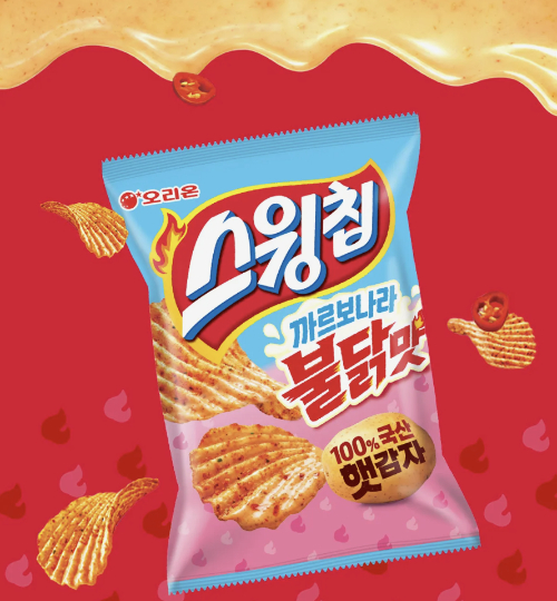 스윙칩 까르보나라 불닭맛. [사진=오리온]