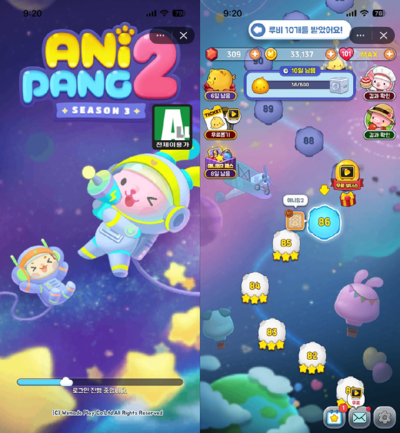 앱인토스에서 서비스 중인 '애니팡2'. [사진=위메이드플레이]