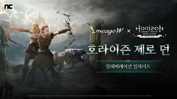 [사진=엔씨소프트]