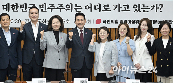 장동혁 국민의힘 대표가 10일 오전 서울 여의도 국회에서 열린 '국민의힘 중앙여성위원회&middot;맘(Mom)편한특별위원회 공동 주최 6&middot;3 참정권 침해 전국 학부모 시국 대토론회'에서 참석자들과 기념촬영을 하고 있다. [사진=곽영래 기자]