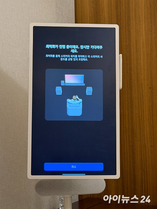 LG전자가 돌비의 공간 음향 기술 '돌비 애트모스 플렉스커넥트(Dolby Atmos FlexConnect)'를 적용한 홈 오디오 시스템 'LG 사운드 스위트'를 공개했다. [사진=황세웅 기자]