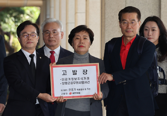 민의힘 조배숙 사법정의수호 및 독재저지 특별위원회 위원장과 숨진 채 발견된 경기 양평군청 소속 공무원의 변호를 담당한 박경호 변호사가 22일 서울 서초구 서울중앙지검에서 민중기 특별검사에 대해 자본시장법위반, 직권남용 등의 혐의로 고발을 위해 이동하고 있다. 2025.10.22 [사진=연합뉴스]