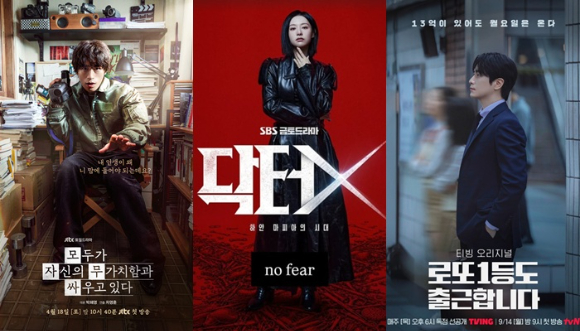 '김부장' 포스터 [사진=SBS]