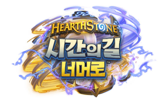 [사진=블리자드]