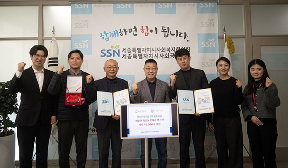 지난 28일 세종시 사회복지협의회에서 열린 기부 물품 전달식에서 문홍길(좌측 세 번째부터) 축산환경관리원장, 김부유 세종시 사회복지협의회장, 이태성 대상 계란BO장이 관계자들과 기념사진을 촬영하고 있다. [사진=대상]