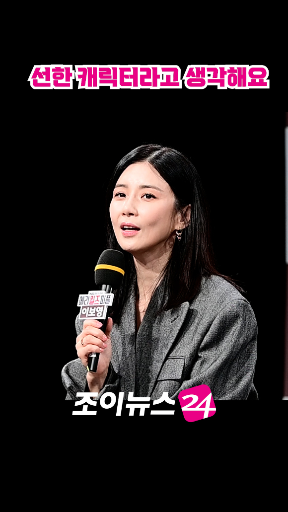 배우 이보영이 지난 31일 오전 서울 마포구 상암동 MBC에서 열린 MBC 새 금토드라마 '메리 킬즈 피플' 제작발표회에 참석해 소감을 말하고 있다. [사진=정소희 기자]