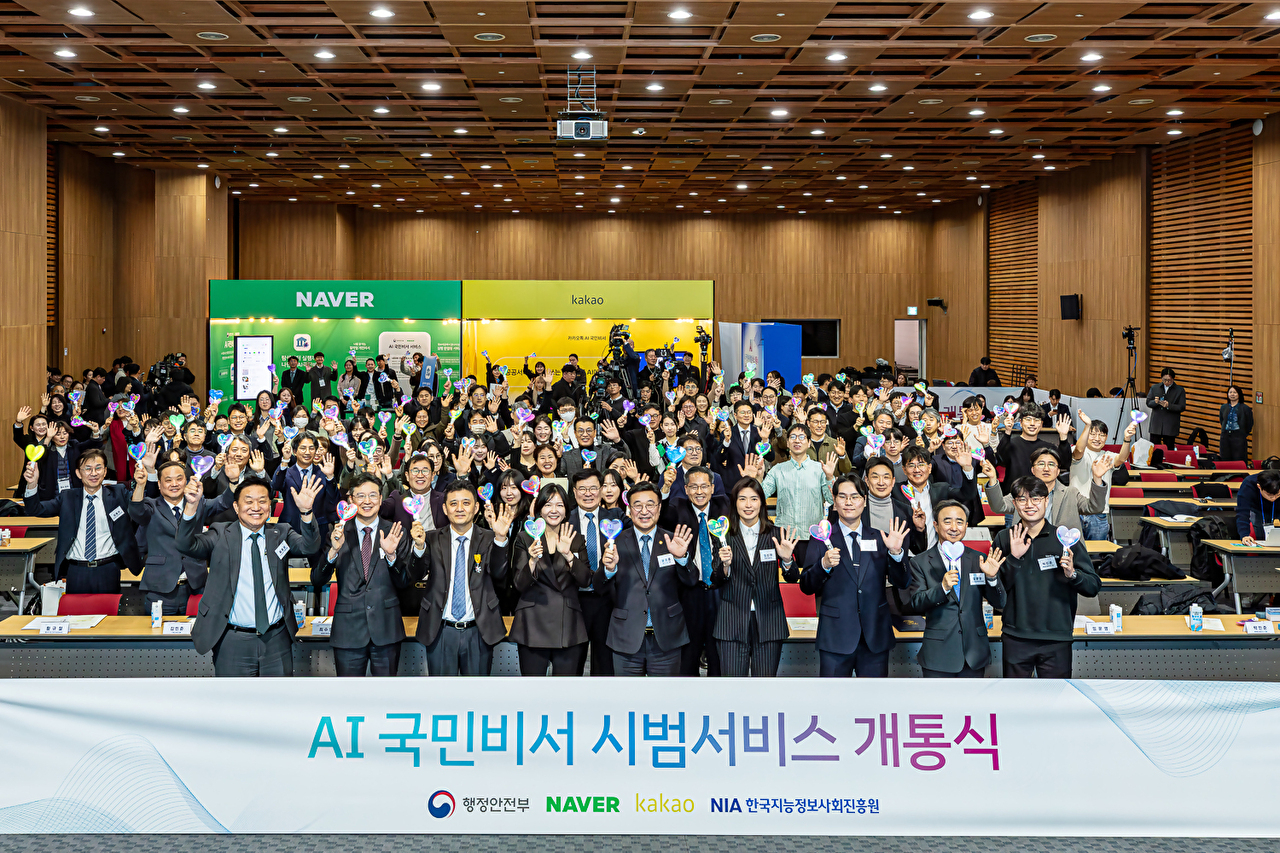 9일 경기 성남시 판교테크노밸리 경기창조경제혁신센터에서 열린 '인공지능(AI) 국민비서' 시범 서비스 개통식에서 윤호중 행정안전부 장관(왼쪽에서 다섯 번째), 최수연 네이버 대표(왼쪽에서 네 번째), 정신아 카카오 대표(오른쪽에서 네 번째) 등 참석자들이 기념 사진을 찍고 있다. [사진=카카오]