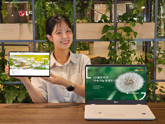 '일상을 편리하게, 지역을 가치있게'를 표방하는 LG헬로비전이 세 번째 지속가능경영보고서를 발간했다. [사진=LG헬로비전]