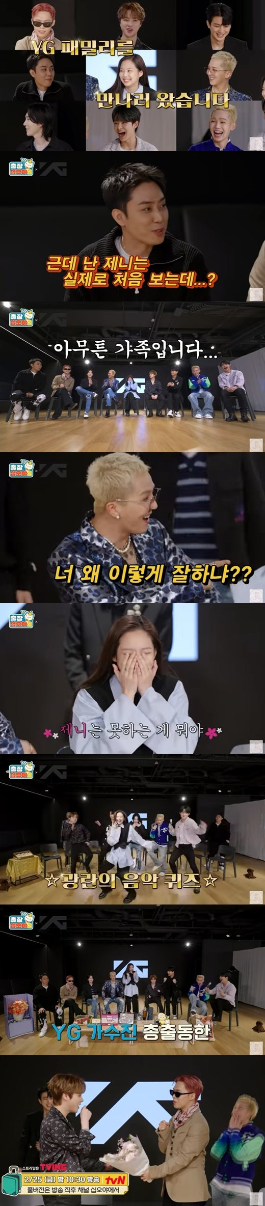  [사진=유튜브 '채널 십오야']