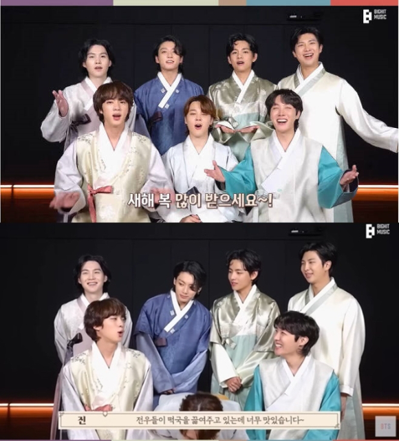 방탄소년단 설 인사 영상 갈무리 [사진=빅히트뮤직]