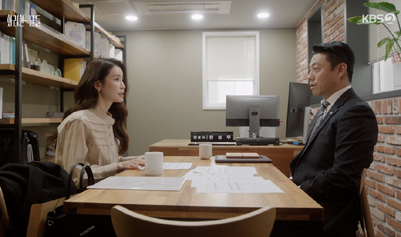 화려한날들 [사진=KBS2]