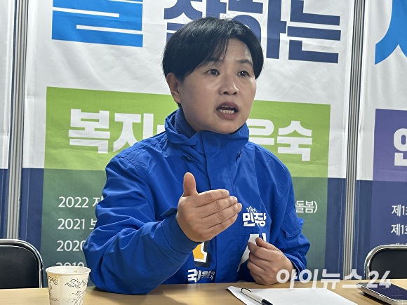 서은숙 부산광역시 부산진구갑 후보가 지난 20일 아이뉴스24와 인터뷰를 하고 있다. [사진=정예진 기자]