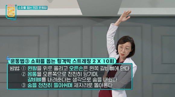 현대인의 고질병이라는 소화불량과 위염, 그대로 내버려뒀다간 위암 같은 큰 병이 찾아올 수 있다. 소화를 돕는 위장 운동법으로 건강한 위장을 되찾아보자. [사진=픽사베이]