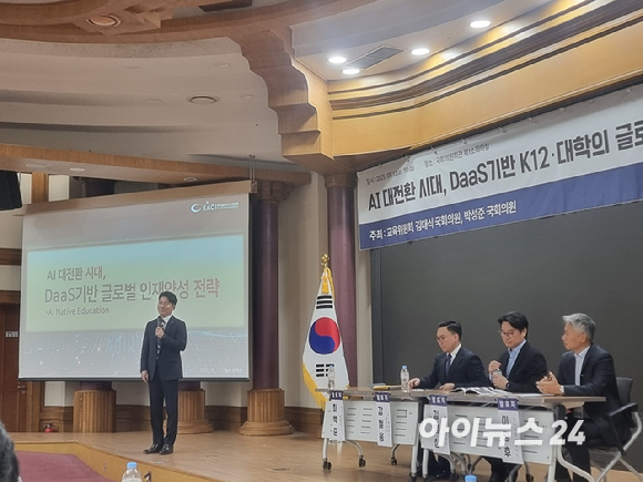 한국클라우드산업협회(KACI) 산하 DaaS 지원분과위원회 주최로 12일 오전 국회 의원회관에서 열린 「대전환 시대 기반 대학·K-12 글로벌 AI·DaaS 인재양성 혁신전략」 국회 정책토론회 참가자들이 기념 촬영하고 있다. [사진=윤소진 기자]
