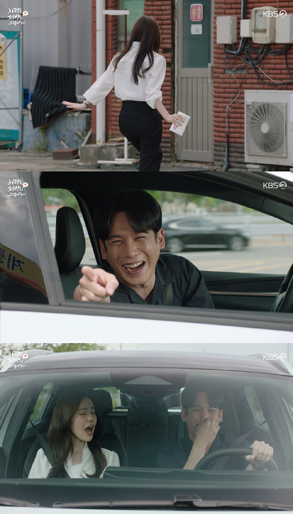 사랑을 처방해 드립니다 [사진=KBS2]